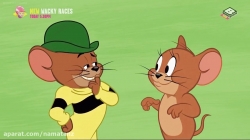 انیمیشن تام و جری 2018 فصل 3 قسمت 21 - Tom and Jerri